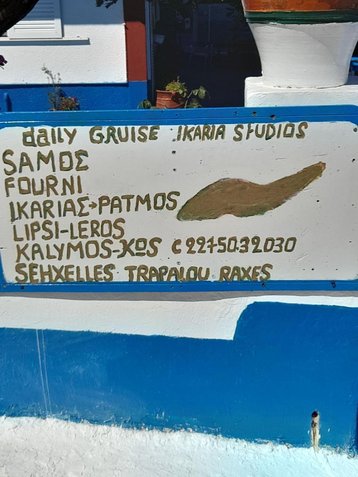Ikaria Studios Manganitis Bagian luar foto